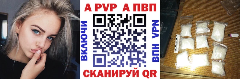 А ПВП Лениногорск