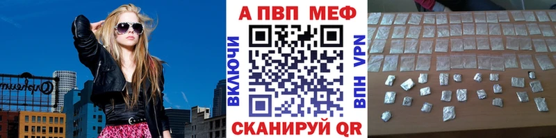 А ПВП мука  Лениногорск 