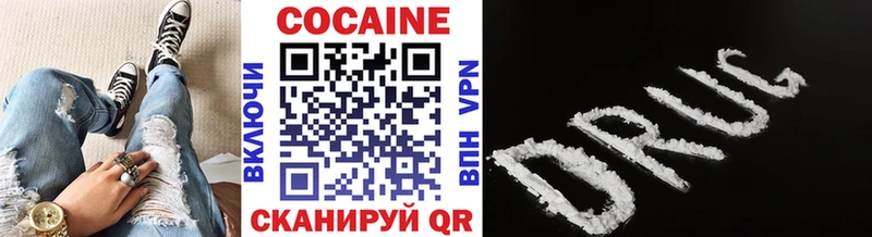 Cocaine 99%  гидра рабочий сайт  Лениногорск 
