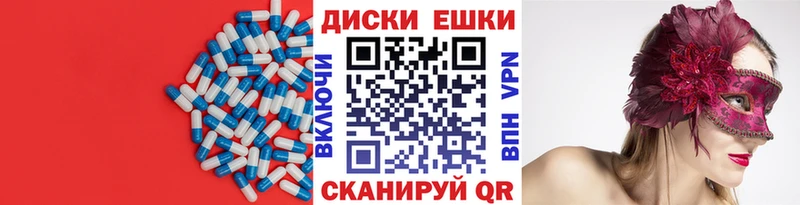 Экстази TESLA Лениногорск