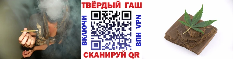 Гашиш убойный  даркнет сайт  Лениногорск 