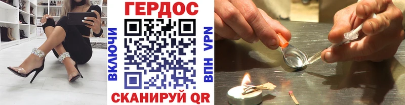 цены наркотик  Лениногорск  Героин белый 