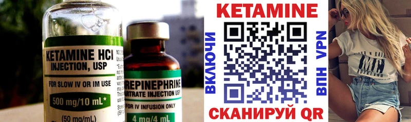 КЕТАМИН VHQ  купить наркоту  Лениногорск 