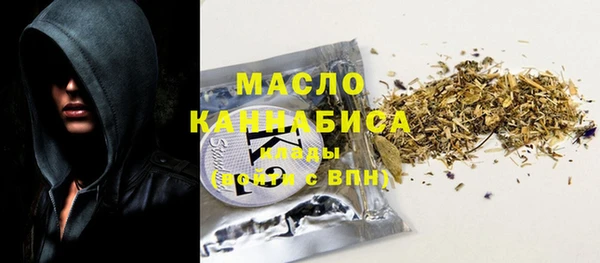 наркотики Балахна