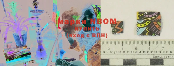 наркотики Балахна