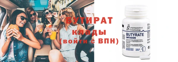 наркотики Балахна