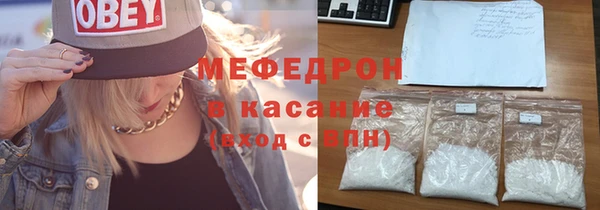 наркотики Балахна