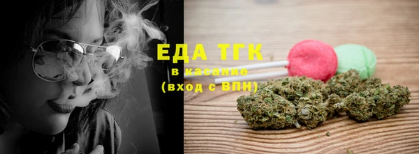 каннабис Балабаново