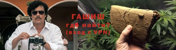 гашиш Покров