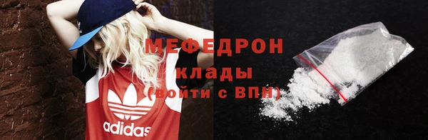 амфетамин Пересвет