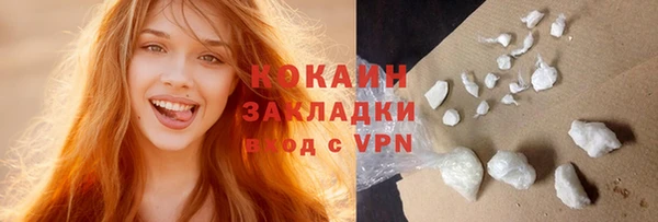 соль курить ск Баксан