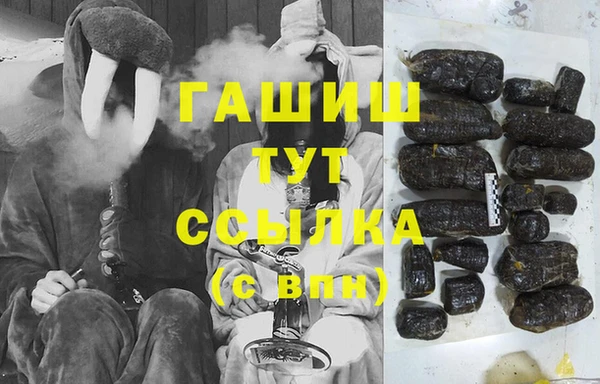 соль курить ск Баксан