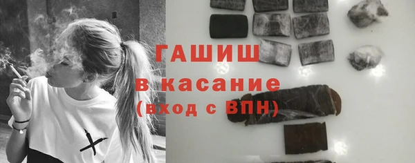 каннабис Балабаново
