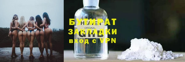 каннабис Балабаново
