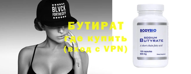 соль курить ск Баксан
