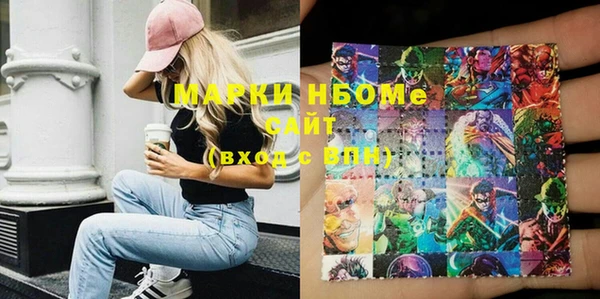 каннабис Балабаново