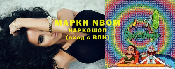 наркотики Балахна