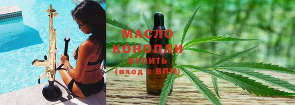 каннабис Балабаново