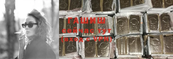 меф Покровск
