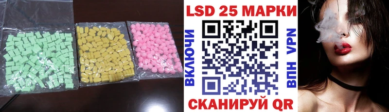 mega ССЫЛКА  Лениногорск  LSD-25 экстази кислота 