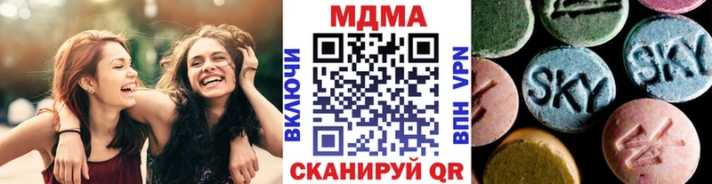 omg tor  Лениногорск  MDMA Molly  закладка 