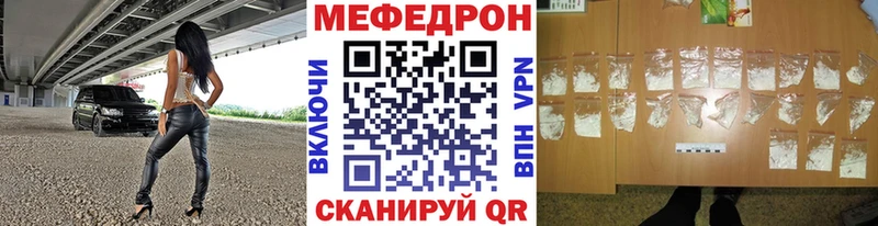 Мефедрон мука  Лениногорск 