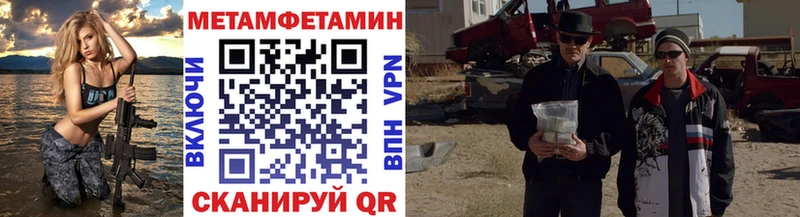 МЕТАМФЕТАМИН винт  МЕГА как войти  Лениногорск 