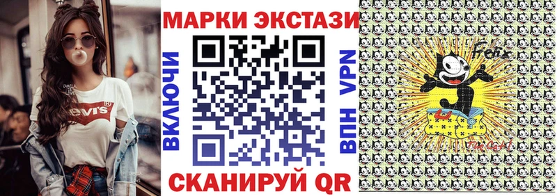 Марки 25I-NBOMe 1,8мг  Лениногорск 